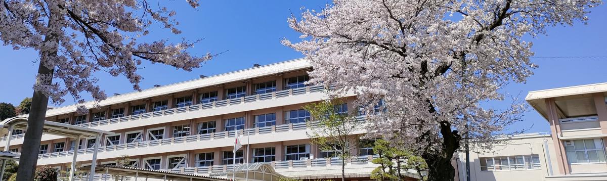 茨城県立太田西山高等学校